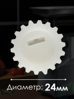 Шестеренка для мясорубки P1010117