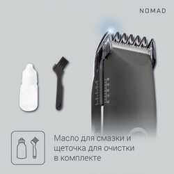 Машинка для стрижки Rowenta Nomad Black TN1410F1