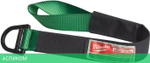 Строп Milwaukee 4932472105
