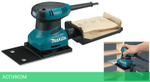 Шлифмашина Makita BO4566