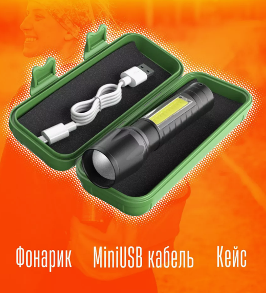 Фонарь аккумуляторный MX-511 заряд от microUSB