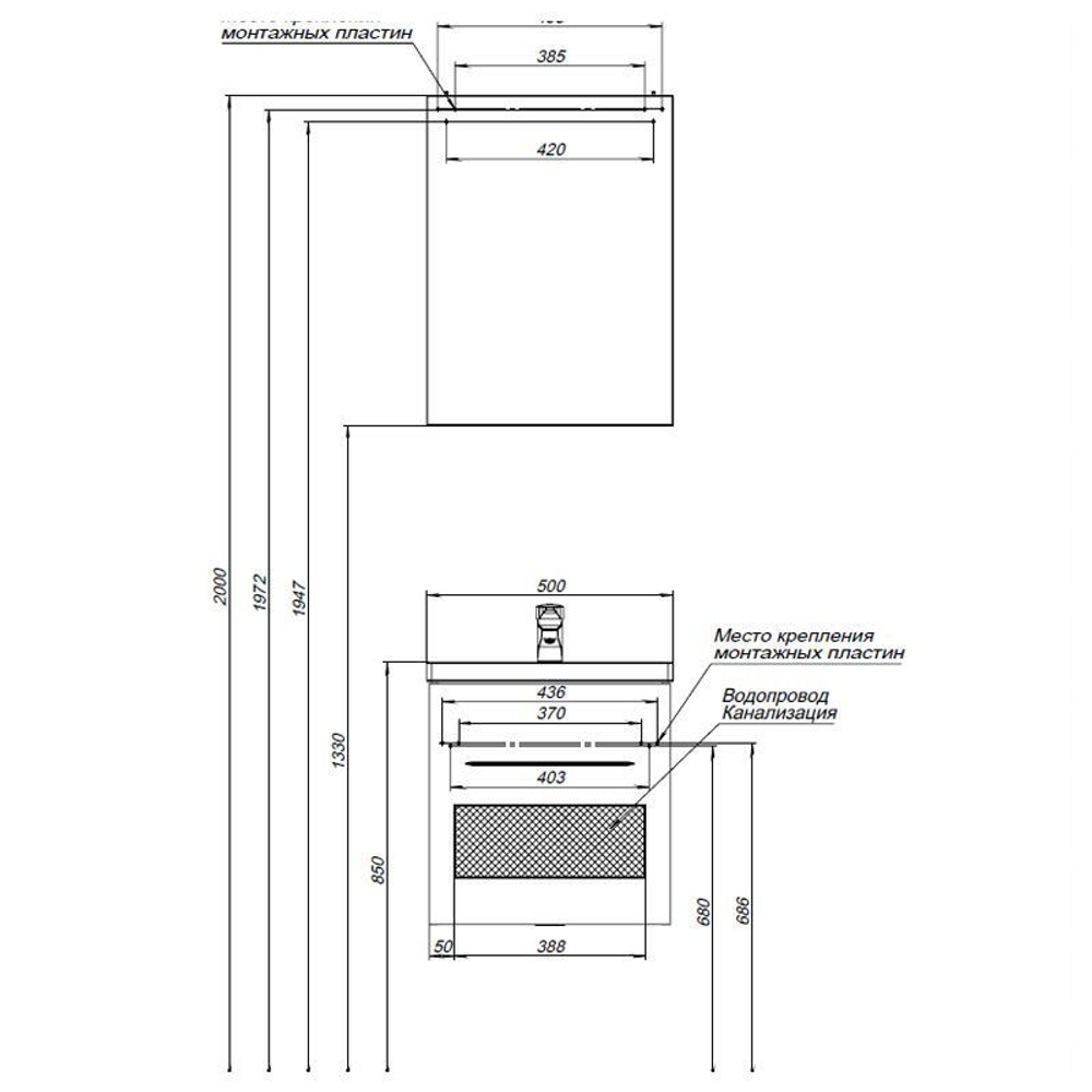 Зеркало-шкаф Aquanet Порто 50 белый