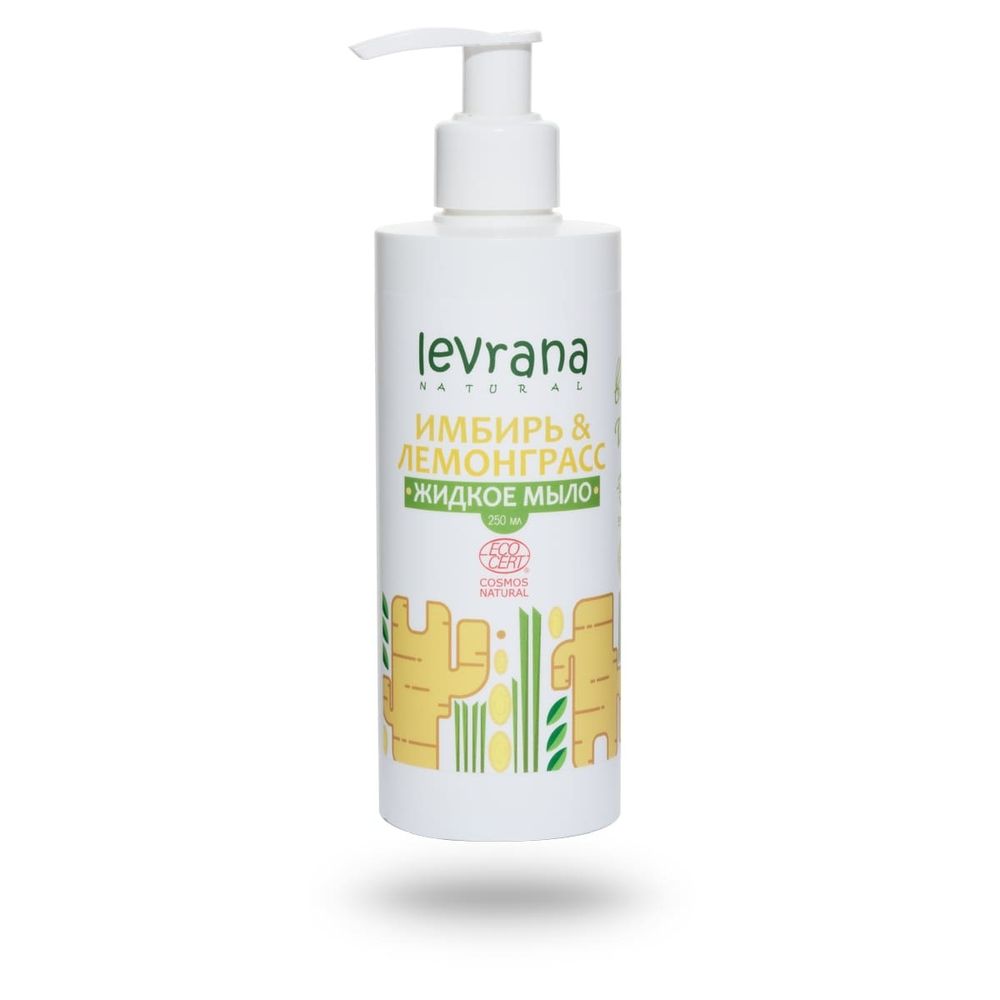 Жидкое мыло «Имбирь и лемонграсс», 250 мл. (Levrana)