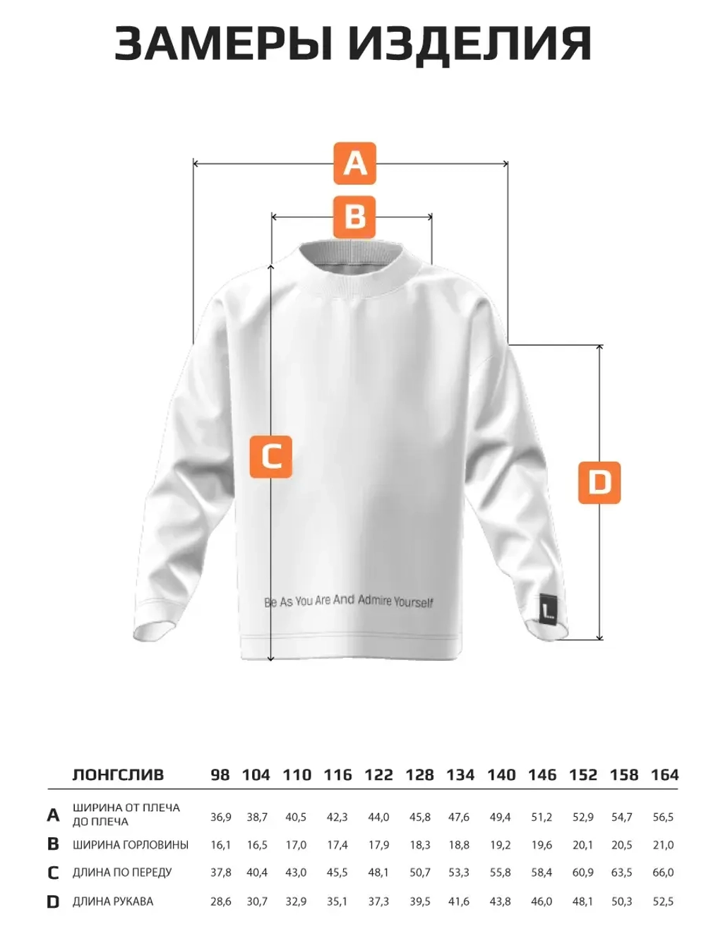 Школьный лонгслив оверсайз для мальчика
