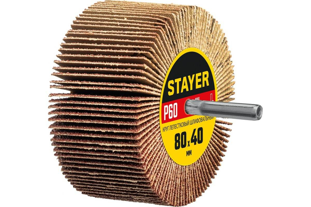 Круг шлифовальный лепестковый на шпильке STAYER P60, 80x40 мм 36609-060