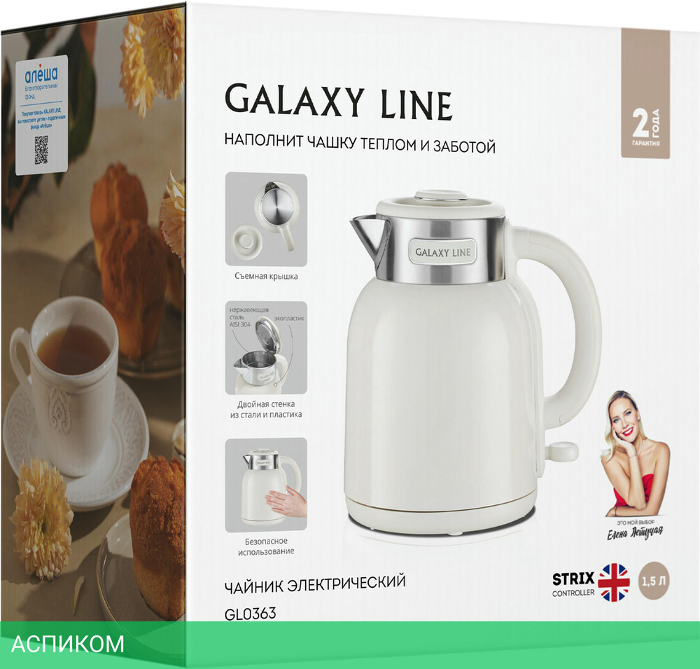Электрочайник Galaxy Line GL 0363 бежевый (7010103637)