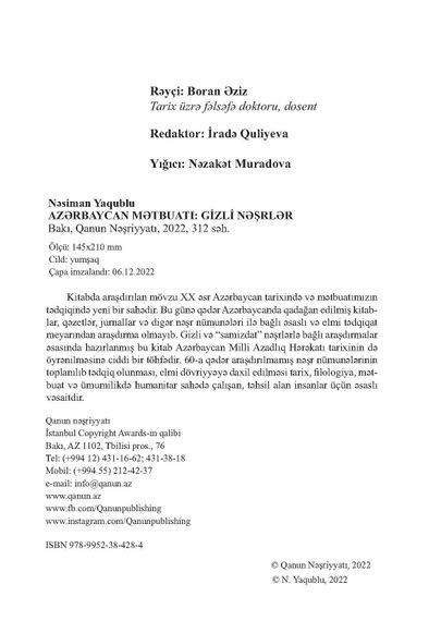 Azərbaycan mətbuatı: gizli nəşrlər