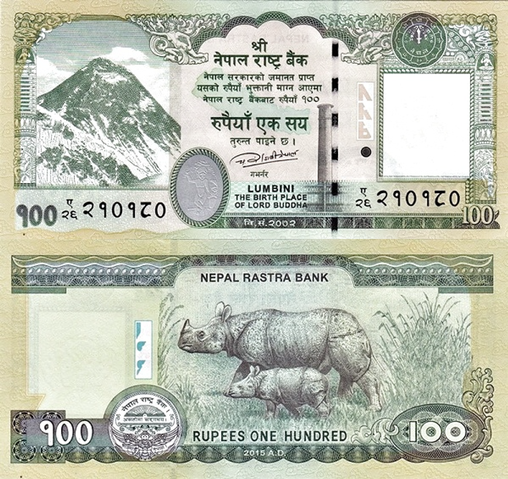 Непал 100 рупий 2015 - 2019 Носорог UNC