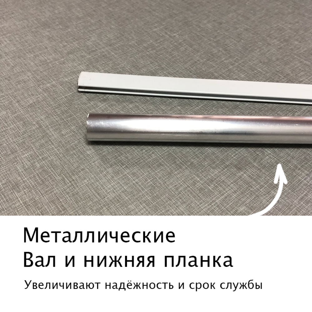 Штора рулонная Блэкаут Натали 136x50 см, небесный
