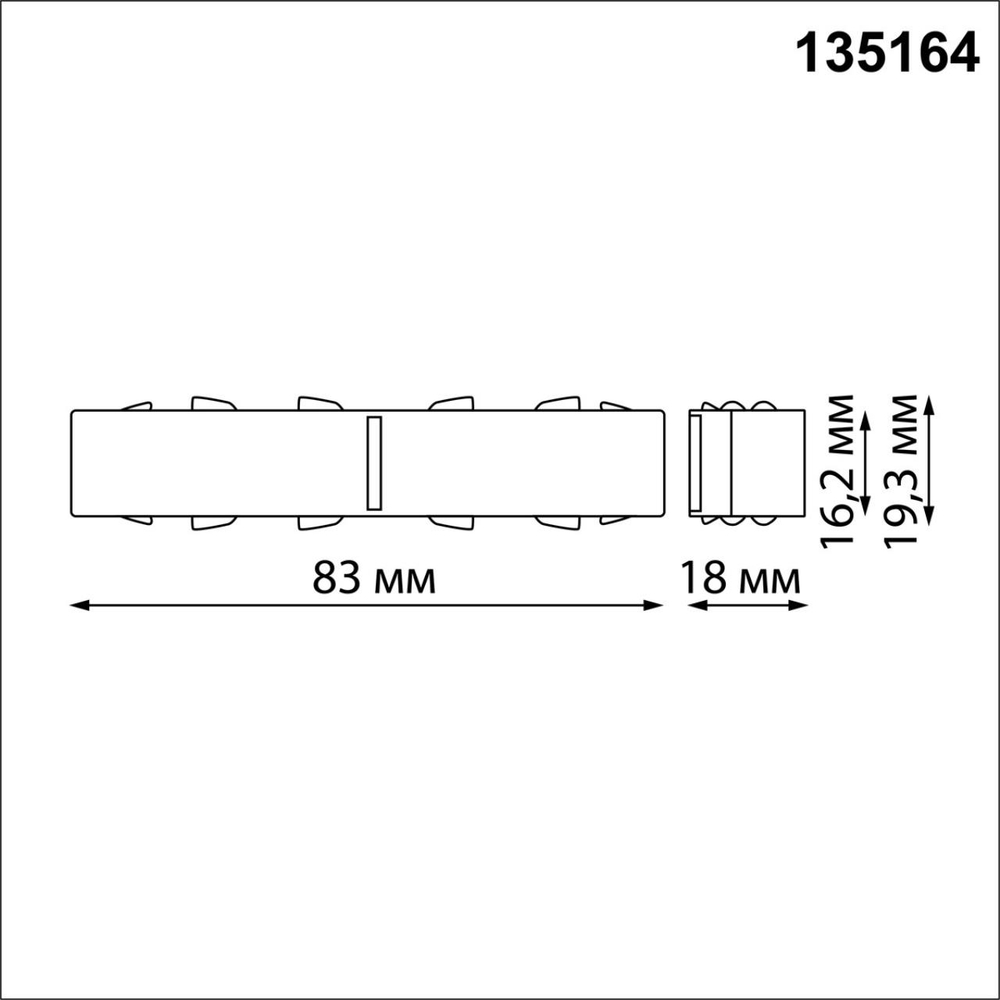 135164 SHINO NT23 117 черный Соединитель с токопроводом прямой IP20 48V FLUM