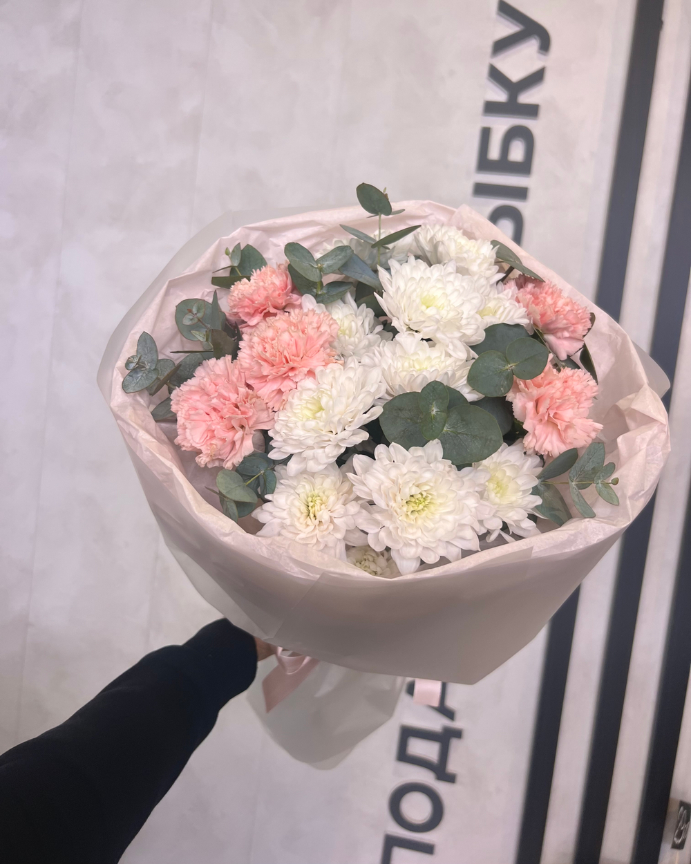 Авторский букет из кустовых хризантем и диантуса