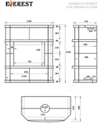 Камин EVEREST A16 «BRAN» Н-1346 Пироксенит Элит