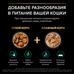 Сухой корм PRO PLAN Sterilised Adult RENAL PLUS для взрослых стерилизованных кошек лосось 400 г