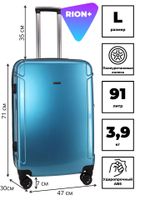 Чемодан 448-5