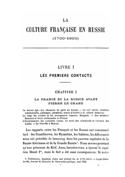 La culture française en Russie. (1700-1900) | Émile Haumant
