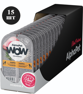 AlphaPet WOW Kitten для котят индейка ломтики в соусе 80гр./15шт.