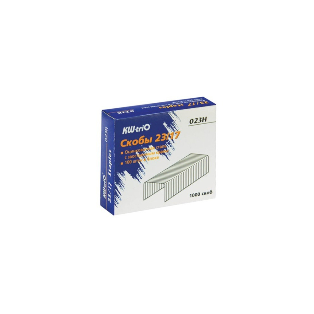 Скобы для степлера мощного 23/17 KW-trio, (до 140 л.) -023H