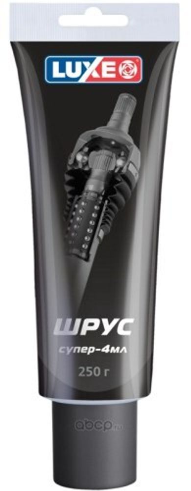 Смазка ШРУС 250 гр /туба/ супер-4мл (LUXE)