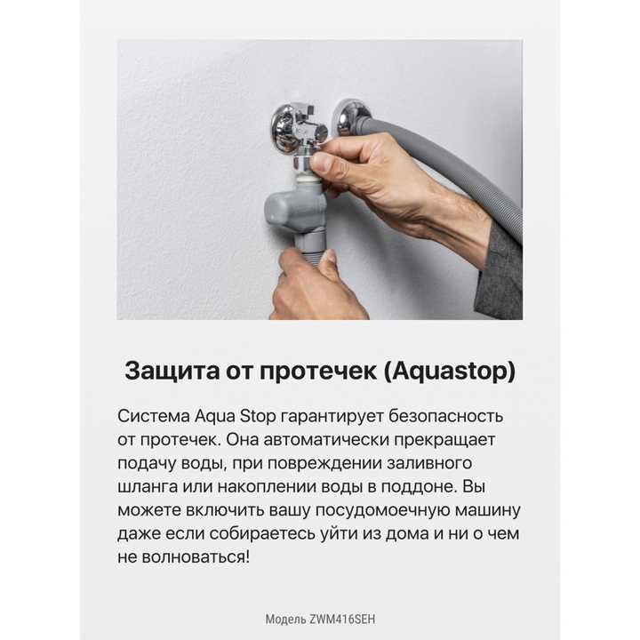 Посудомоечная машина Hansa ZWM416SEH