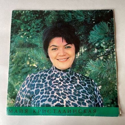 Винтажная виниловая пластинка LP Майя Кристалинская Нежность (СССР 1971)
