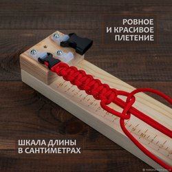 Станок для плетения