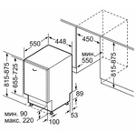 Встраиваемая посудомоечная машина Bosch SRV2IKX1BR