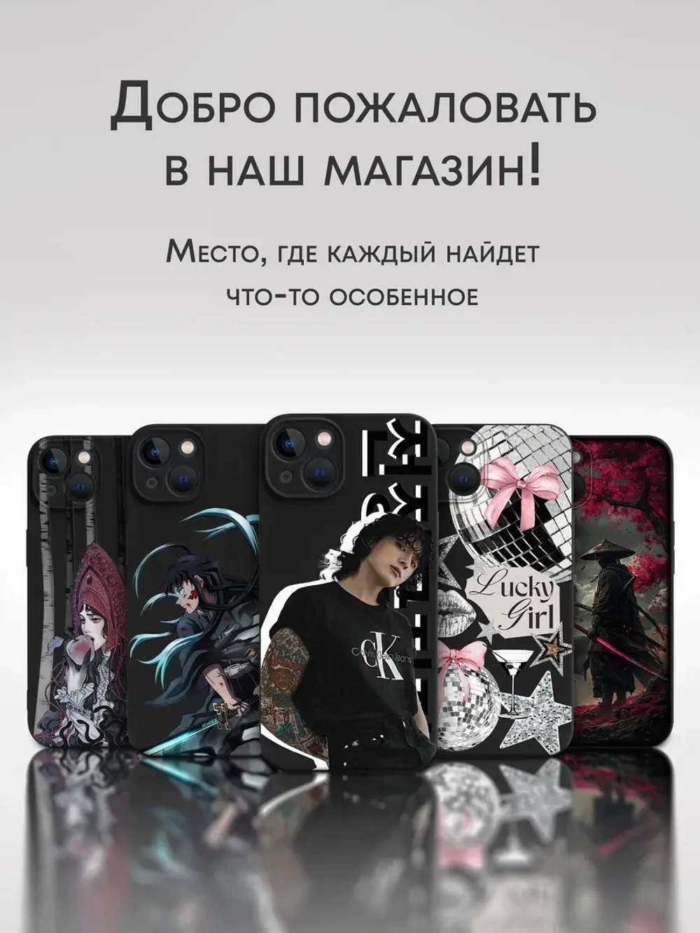 Чехол на iPhone 16 с принтом