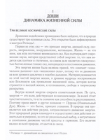 Аюрведическая терапия (12-е изд)