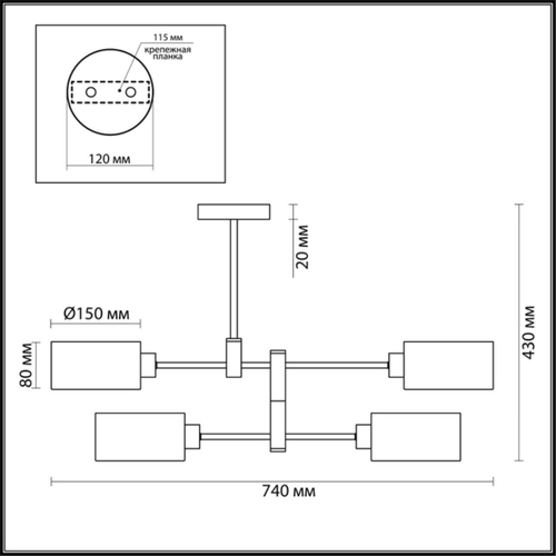 Потолочная люстра Lumion ASHLEY 3742/4C