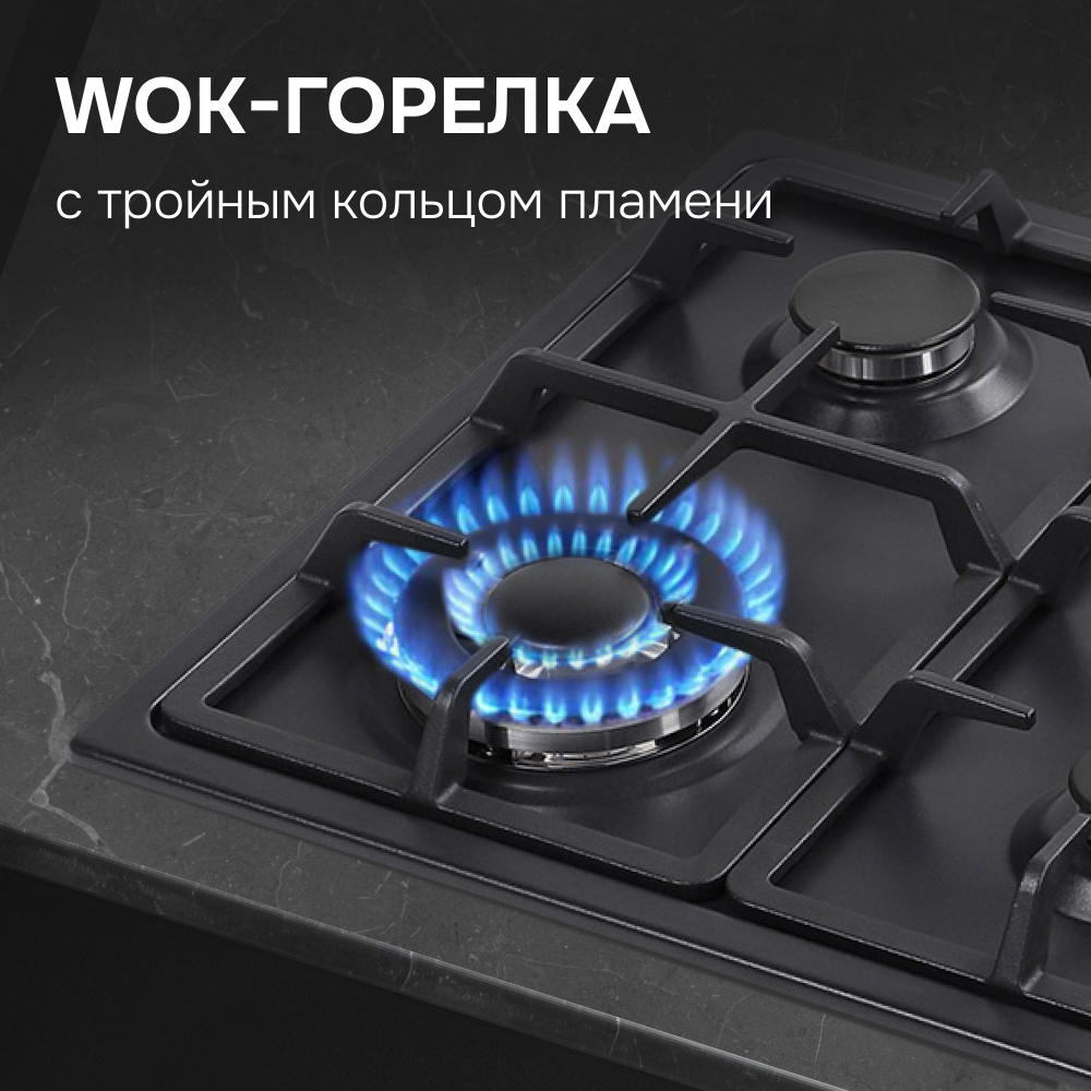 Газовая варочная панель Zigmund & Shtain GN 98.61 B