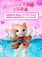 Антистресс таба сквиш Котик