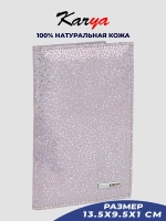 Обложка для автодокументов