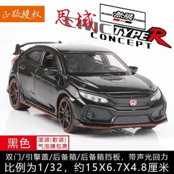 Honda Civic Typer 1:32 VB32573