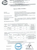 Глайдинг диски для скольжения