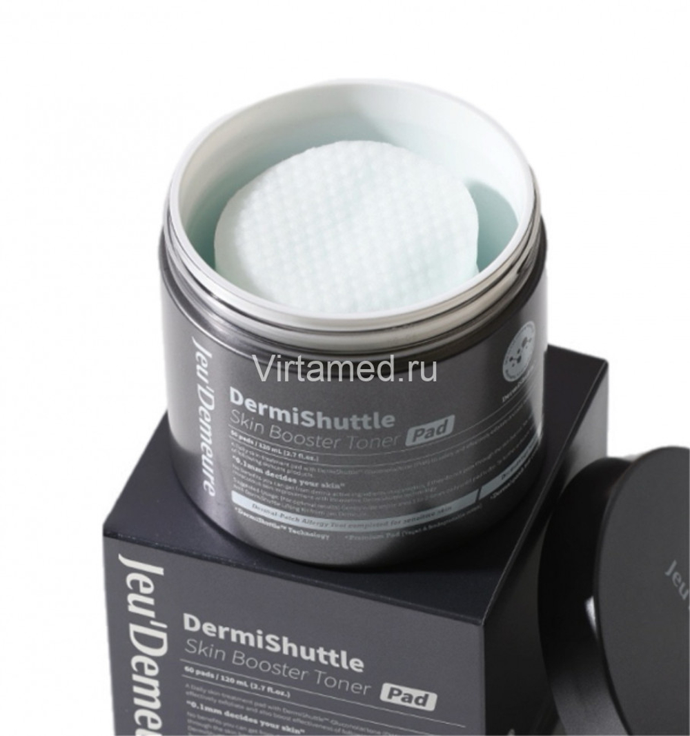 DermiShuttle™ SKIN BOOSTER TONER PAD Тонер-пэды для сияния и тонуса кожи 60шт (120мл)