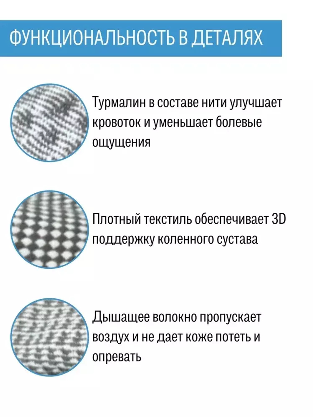 Эластичный наколенник при болях в колене 2 в 1: компрессия + турмалин, 2 шт