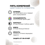 L'Oreal Professionnel Vitamino Color Spectrum безсульфатный шампунь для окрашенных волос,300 мл.