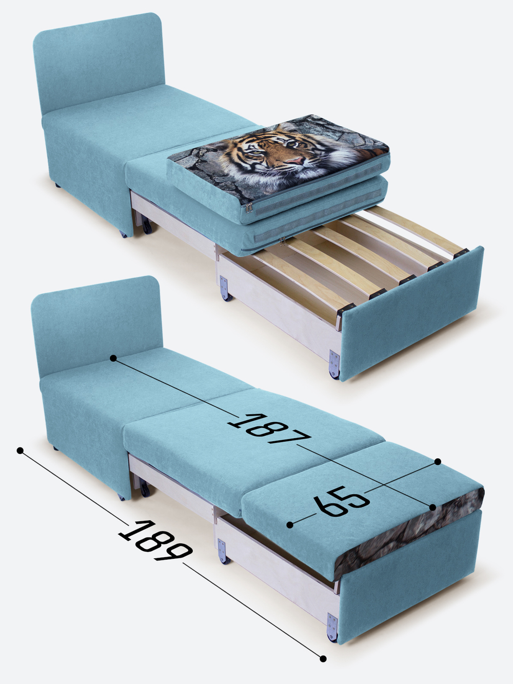 Кресло-кровать "Миник", купон Тигр