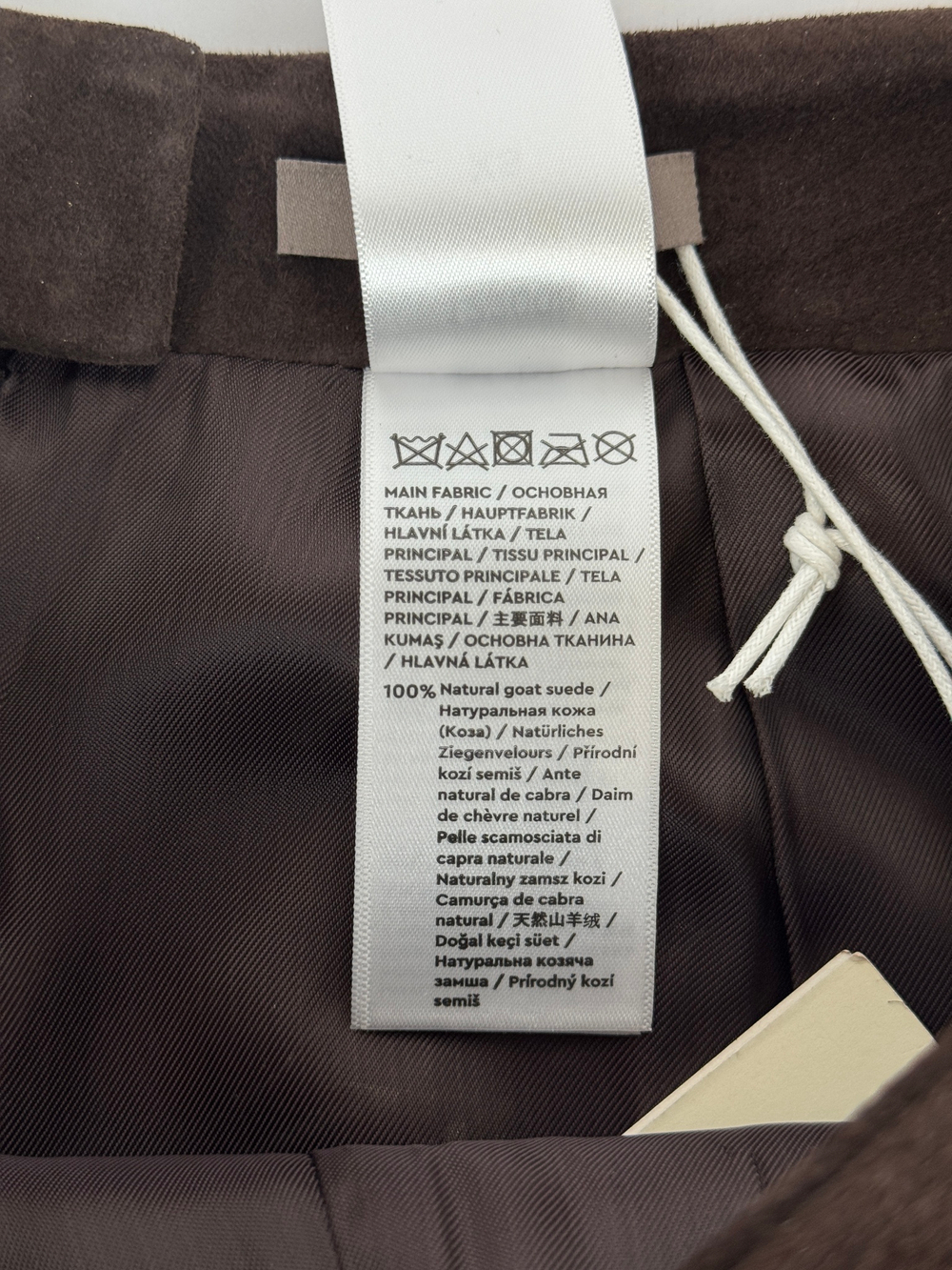 Юбка 12 storeez