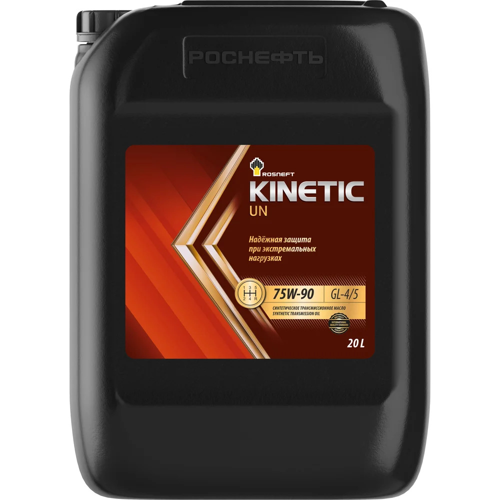 RN Kinetic UN 75W90 GL-4/5 (20л)