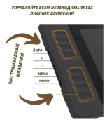 Планшет Gaomon PD1161