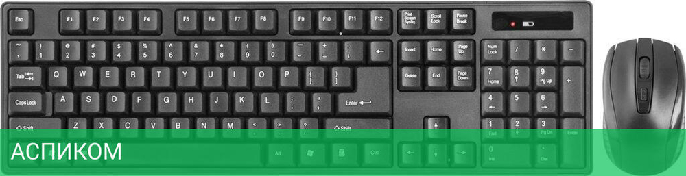 Набор периферии Defender C-915 (45915)