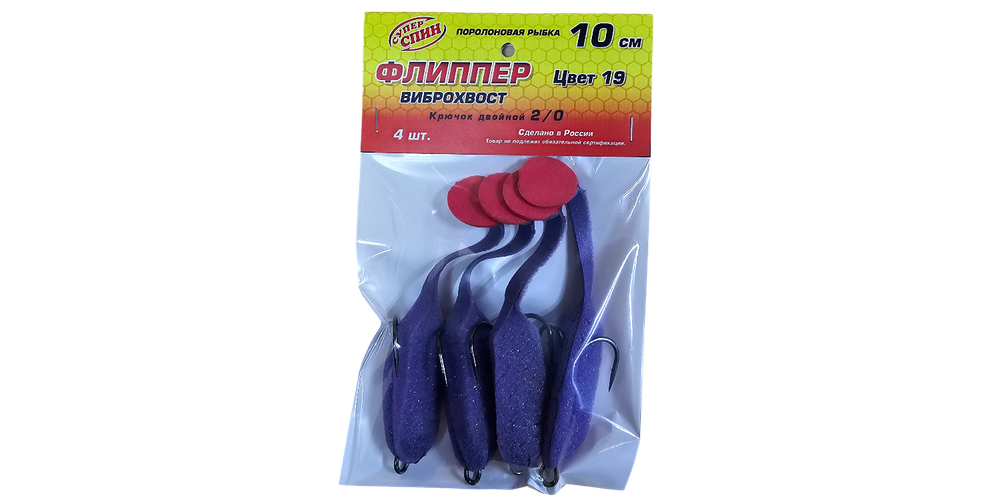 Поролон "Флиппер" на двойнике