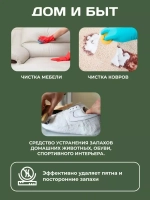 Пятновыводитель отбеливатель порошок кислородный 2000гр