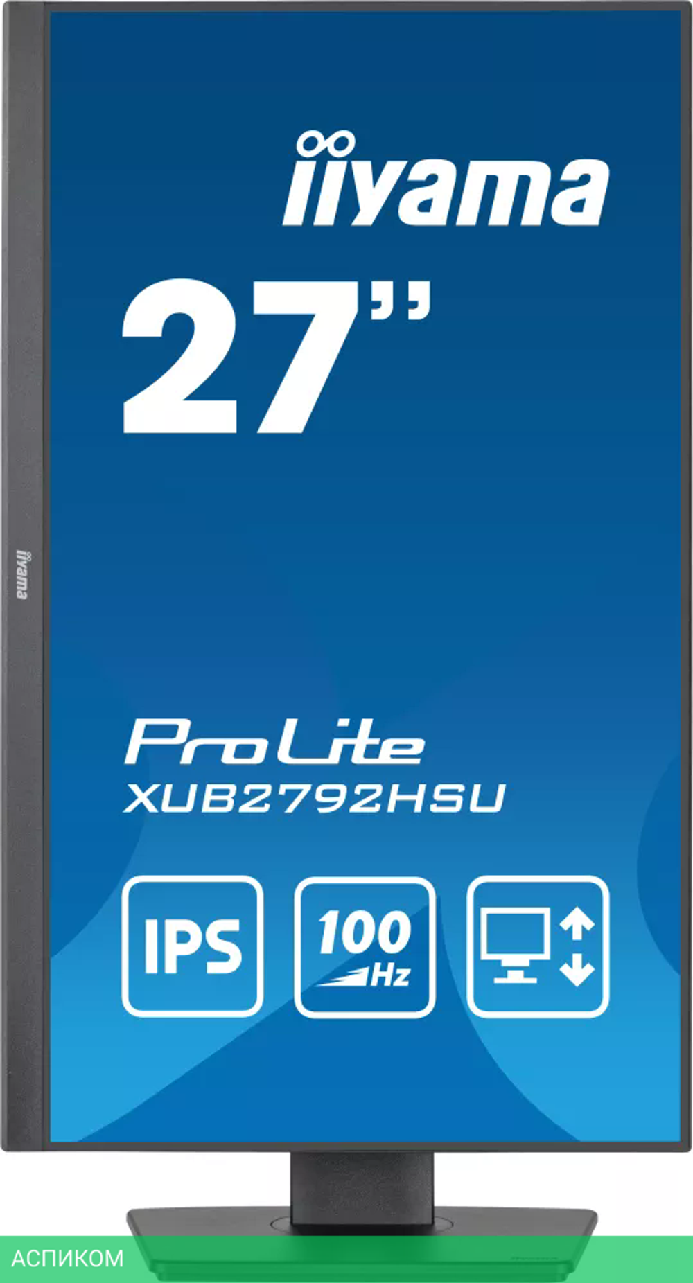 Монитор Iiyama ProLite XUB2792HSU-B6