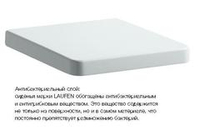 Сиденье для унитаза Laufen  Living     8.9243.3.300.000.1