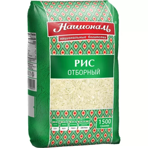 Рис Националь Отборный (1.5 кг)