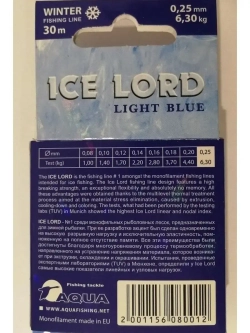 Леска зимняя Ice Lord Light Blue 30m