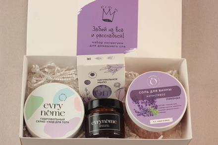 Набор для домашнего SPA