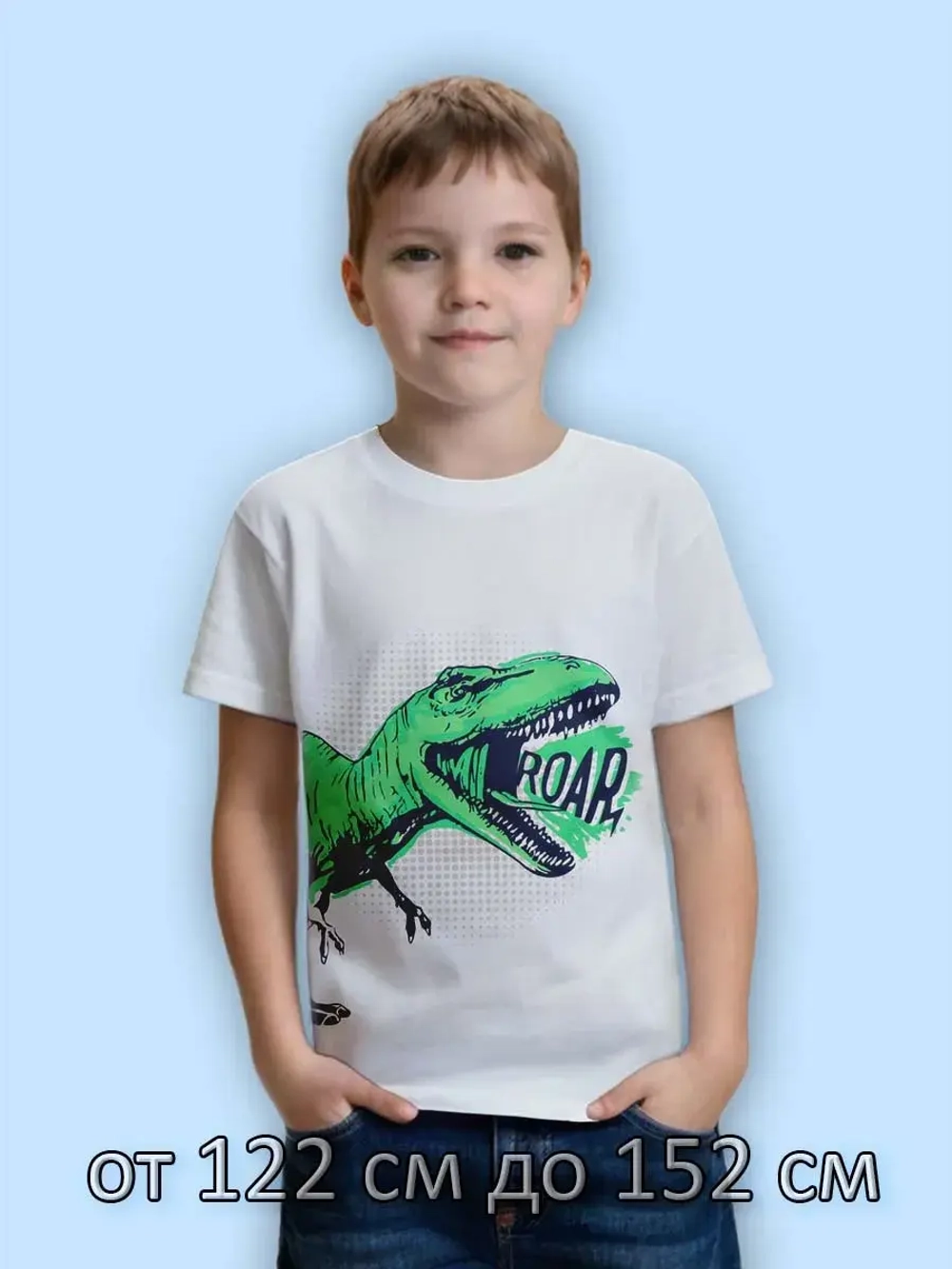 Футболка для школы.мальчик.1 шт